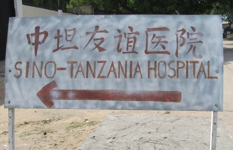 Chinese-hospital-in-Tanzania